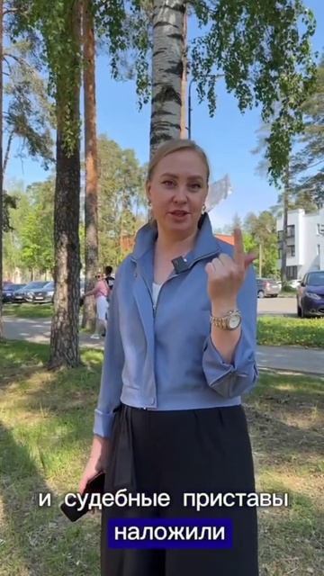 Как купить земельный участок без рисков? смотреть онлайн