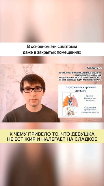 К чему привело то, что девушка НЕ ЕСТ ЖИР и налегает НА смотреть онлайн