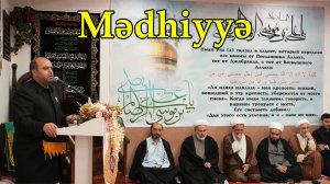 Mədhiyyə. Məhdi Qurbani