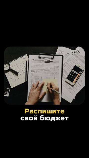 👉 что делать, если НЕТ ДЕНЕГ? Как выбраться из финансо смотреть онлайн