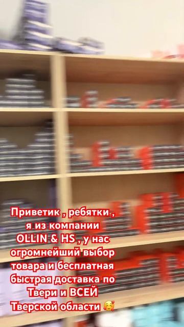 также самые низкие цены и ежедневные скидки и акции 🥰 смотреть онлайн