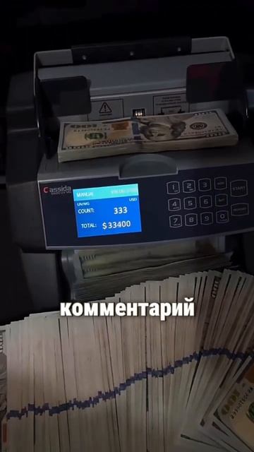 Телеграмм найдешь в профиле #успех #деньги #мотивация смотреть онлайн