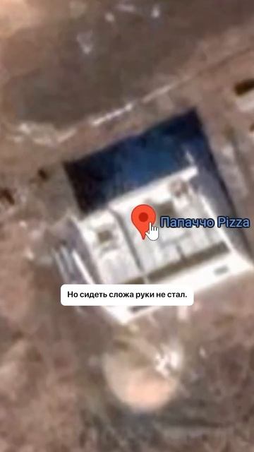 Итальянец печет белорусской деревне настоящую пиццу смотреть онлайн