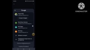 Как восстановить пароль учетной записи Telegram, если вы е