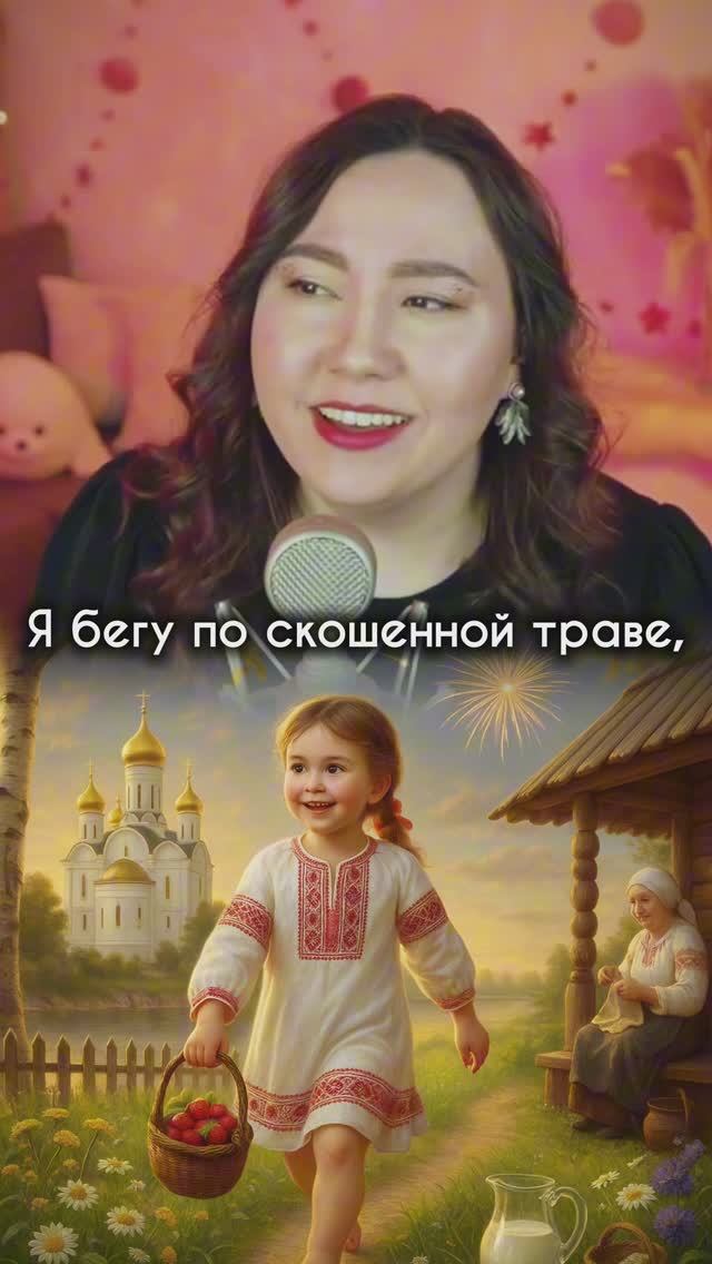 Родина - Трофим смотреть онлайн