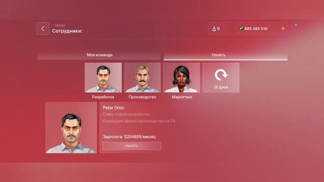 РАЗВИВАЕМСЯ С НУЛЯ | Car Company Tycoon смотреть онлайн