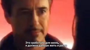 Вырезанная сцена Мстители:Финал
