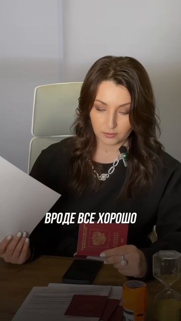 Как банки одобряют ипотеку смотреть онлайн