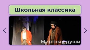 Разговоры о важном. Жизнь в Движении. Видеоанонс темы от Алексея Онежена