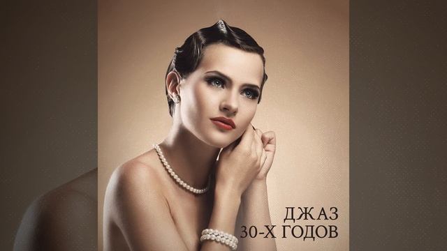 Цветок любви смотреть онлайн