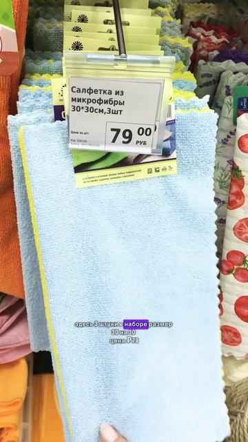 МОТИВАЦИЯ на УБОРКУ 🧺🧹 ЛАВАНДА, МИМОЗА 💐 #магазинфамилия #фикспрайс смотреть онлайн