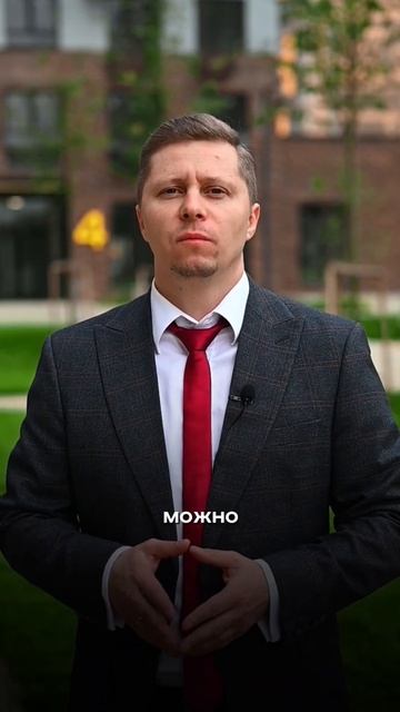 Как продать свою недвижимость быстро и дорого? #недвиж смотреть онлайн