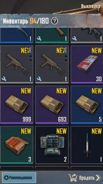 пов:пошел в штурм и забыл про точ то есть 7 карта смотреть онлайн