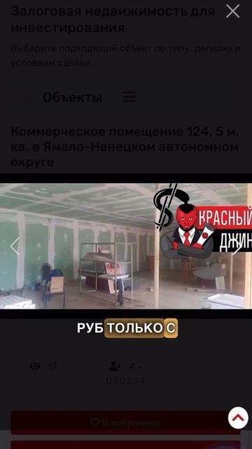 3 миллиона 600 тысяч пассивной прибыли с 1 сделки #shorts смотреть онлайн