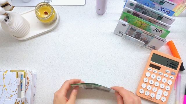 #11. Распределение денежных средств по системе конверт? смотреть онлайн