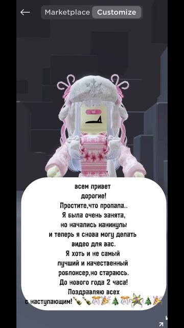 всех с наступающим!Всем желаю в следующем году быть ум смотреть онлайн