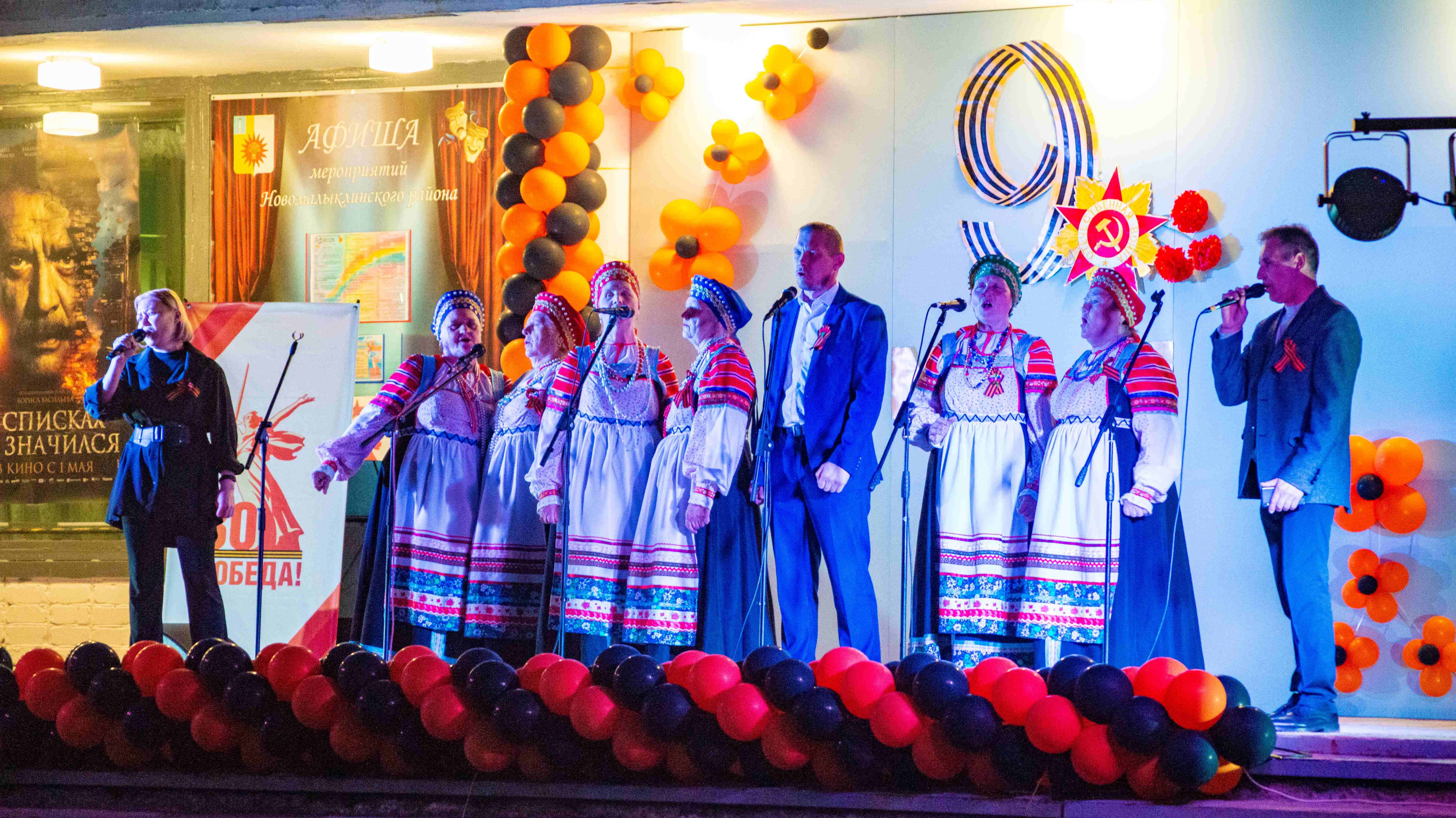 Концертная программа, приуроченная к 80-летию Дня Победы. #80летВеликойПобеде #новаямалыкла смотреть онлайн