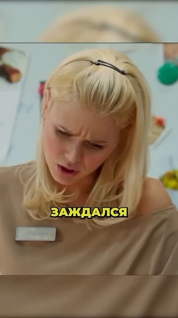 Макс не хочет рожать детей |кухня| #youtubeshorts #youtube #ytshorts #vo смотреть онлайн