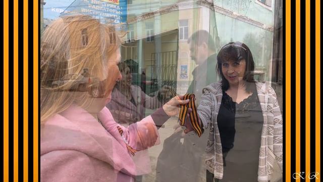 Всероссийская акция "Георгиевская ленточка". смотреть онлайн