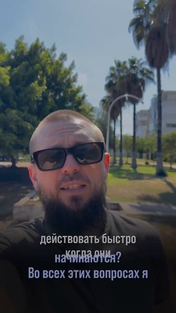 Закрытые продажи, инвестиции в недвижимость, купить к? смотреть онлайн