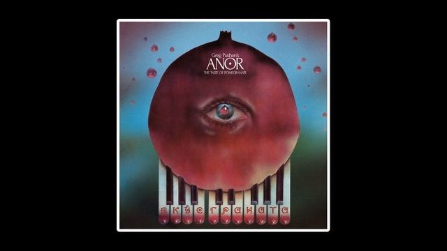 Greg Pushen's Anor Ensemble (USSR Uzbekistan) Вкус Граната The Taste Of Pomegranate (198