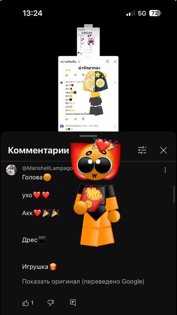 + ещё один ) #хочуврек #актив смотреть онлайн