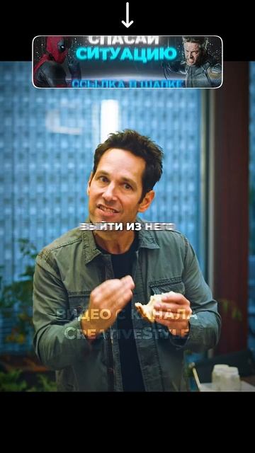 В квантовом мире время идёт по-другому 😱 | #кино #shorts #ф смотреть онлайн