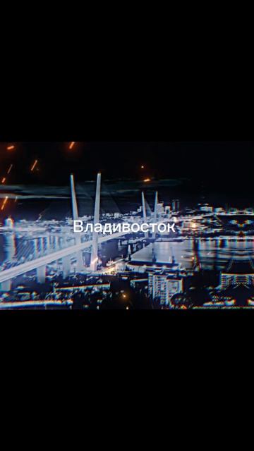 Города России на букву в смотреть онлайн