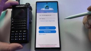 Tidradio TD-H8: Обзор мощной 10 Вт рации с Bluetooth-программированием