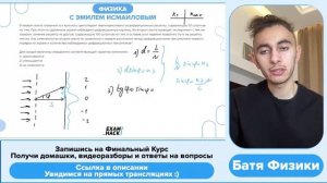 В первом опыте лазерный луч красного цвета падает перпендикулярно на дифракционную решётку - №35548