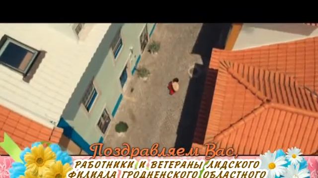 С днем кооперации! смотреть онлайн