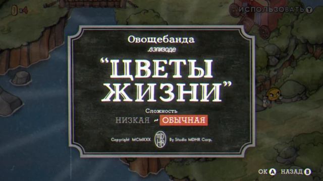 Let's try! ▶️ Cuphead # 1 | Начало...🔥🔥🔥 смотреть онлайн