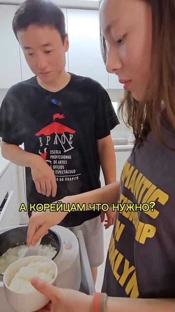 Сколько есть риса? #shorts смотреть онлайн