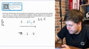 На рисунке представлено расположение двух неподвижных точечных электрических зарядов +q и –2q - №