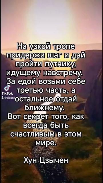 Секрет того, как всегда быть счастливым в этом мире. Ху смотреть онлайн