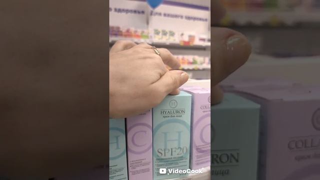 акция в Аптеке Апрель 🔥2+1🔥#обзор #апрель #аптека#косм