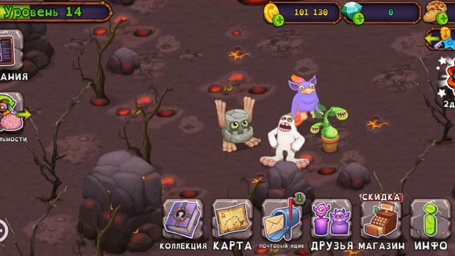 ИГРАЮ В МОИ ПОЮЩИЕ МОНСТРЫ ЧАСТЬ 3 если не ошибаюсь смотреть онлайн