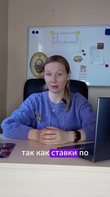 БРАТЬ ЛИ КРЕДИТ? КЛЮЧЕВАЯ СТАВКА 21% смотреть онлайн