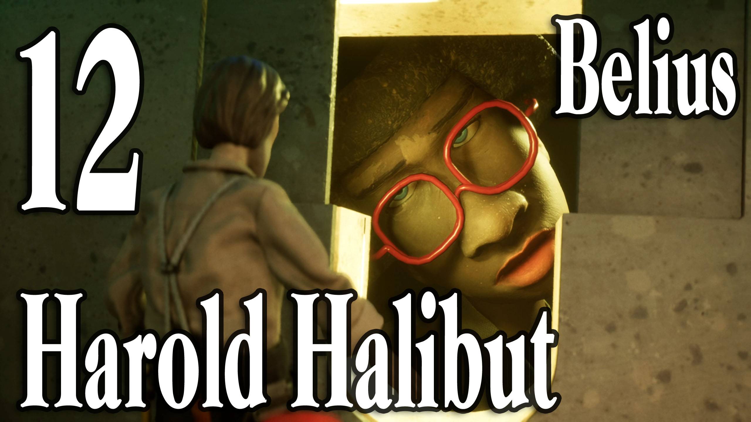 СПУСК ВНИЗ - Harold Halibut #12