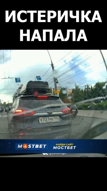 Права забрать и в психушку #автохам смотреть онлайн