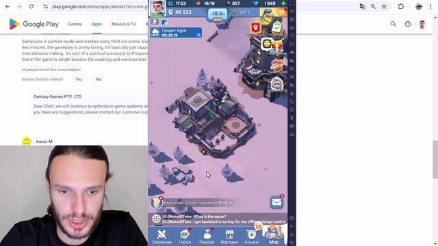 Рекорд! 73 000 000 $ в месяц на мобильной стратегии. Разбор ? смотреть онлайн