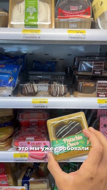 🥪Норм или стрем? Пробуем новинки из 7/11 смотреть онлайн