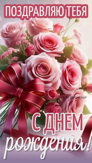 С Днем Рождения Песня поздравление Музыкальная откры? смотреть онлайн