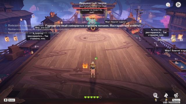 Свет Луны меж Снов. Мини-игры! l Genshin Impact 5.4 Event смотреть онлайн