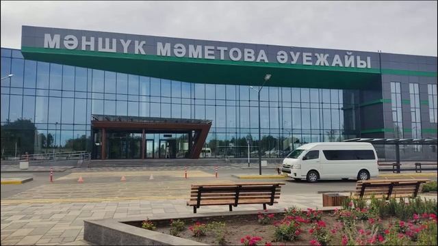 Чиновники прокомментировали слухи о продаже аэропорта Уральска смотреть онлайн