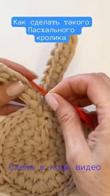 Как сделать такого Пасхального кролика #crochet #вязание #handmade #knitting #творчество смотреть онлайн