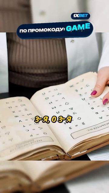 У неё есть СЛОВАРЬ почерка ВСЕХ врачей... 😯😅 Сериал: И смотреть онлайн