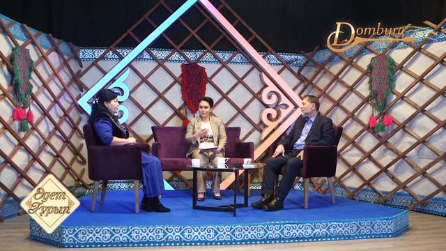 Әдет-Ғұрып. Қарашаңырақ киесі