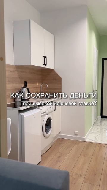 5 способов спасти капитал от инфляции когда высокой кл смотреть онлайн