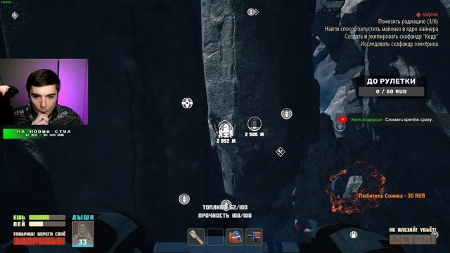 BREATHEDGE // Прохождение // Стрим